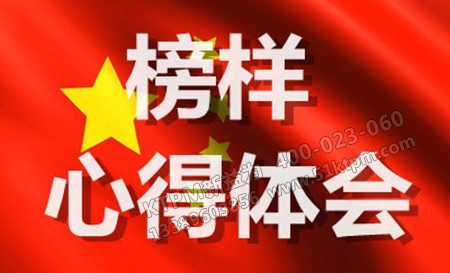 TPM推進自主維護活動