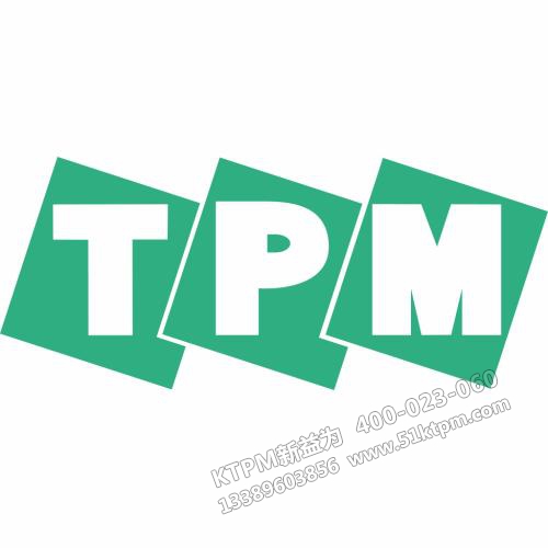 TPM設備管理